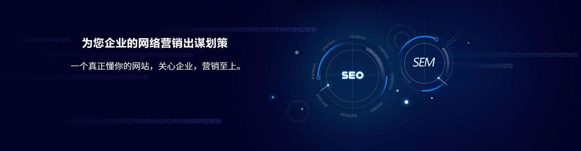 林甸网络推广竞价